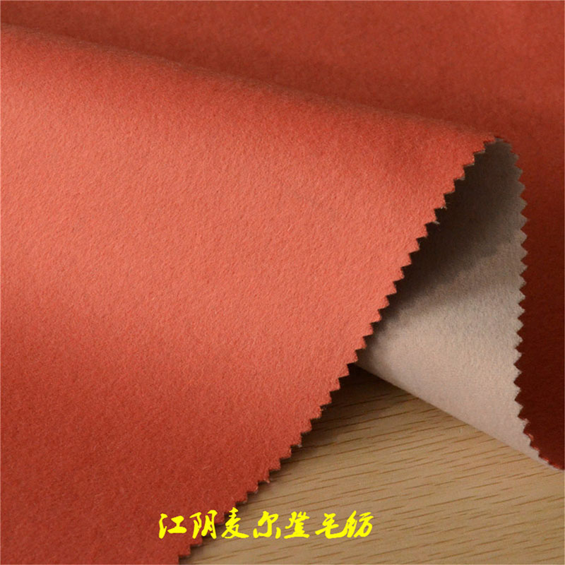 90%羊毛10%錦綸820克雙面順毛呢